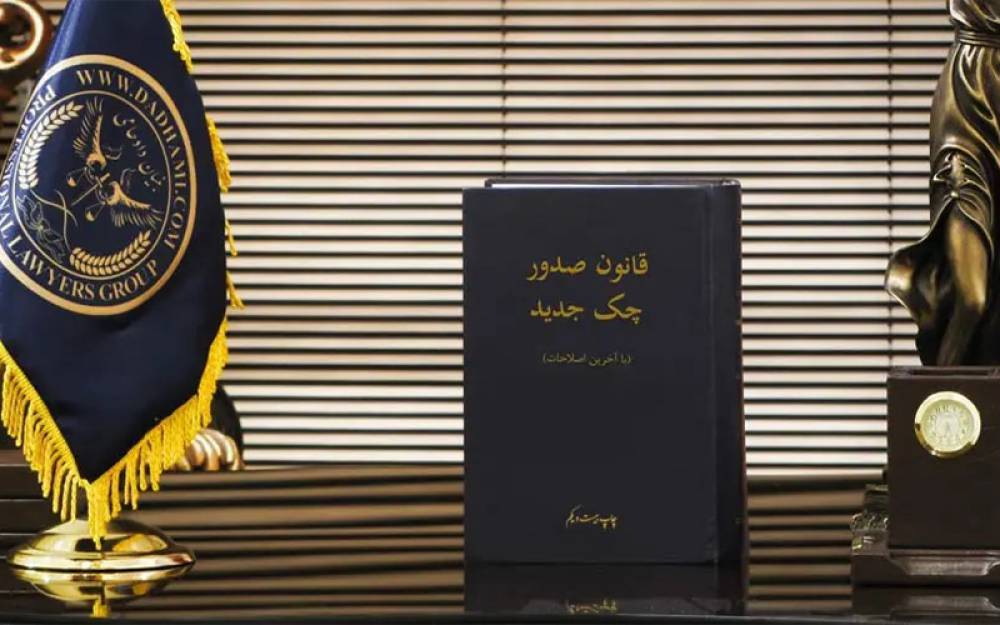 قانون پیش فروش ساختمان